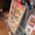 実際訪問したユーザーが直接撮影して投稿した吉祥寺南町ラーメン / つけ麺武蔵野アブラ学会 吉祥寺店の写真