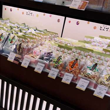 実際訪問したユーザーが直接撮影して投稿した谷田町和菓子あられ とよす 近鉄鉄百貨店生駒店の写真