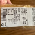 実際訪問したユーザーが直接撮影して投稿した東雲本町ケーキKahon-Plus SWEETS FACTORYの写真