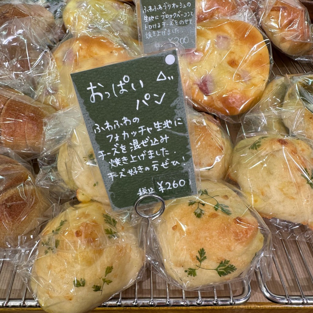 ユーザーが投稿したおっぱいパンの写真 - 実際訪問したユーザーが直接撮影して投稿した西中島ベーカリーデ トゥット パンデュース エキマルシェ新大阪店の写真