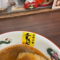 実際訪問したユーザーが直接撮影して投稿した上十条ラーメン専門店中華そば金ちゃん 東京 寒河江屋の写真