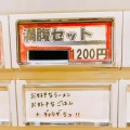 実際訪問したユーザーが直接撮影して投稿した和歌浦東ラーメン専門店まる万ラーメン 和歌ノ浦店の写真