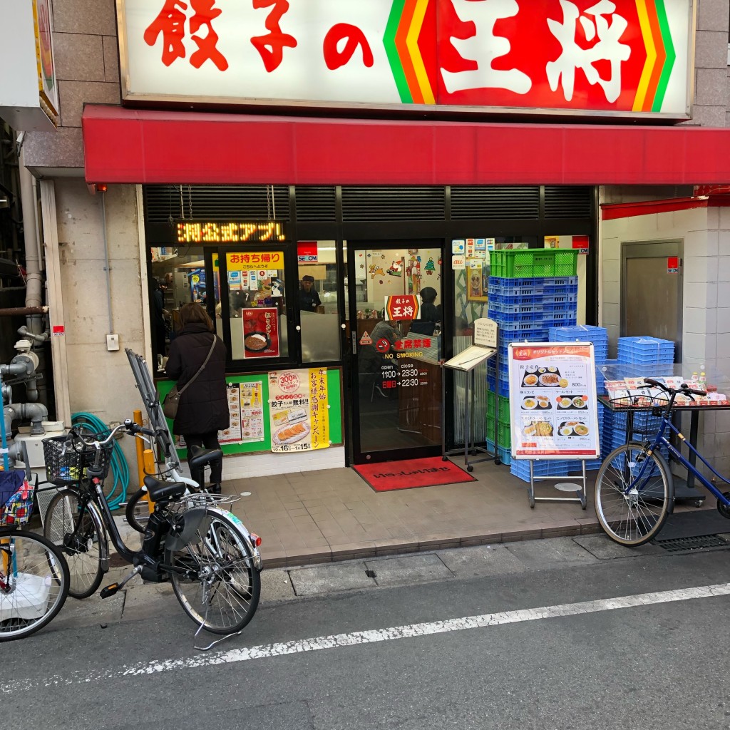 実際訪問したユーザーが直接撮影して投稿した甲風園餃子餃子の王将 西宮北口店の写真