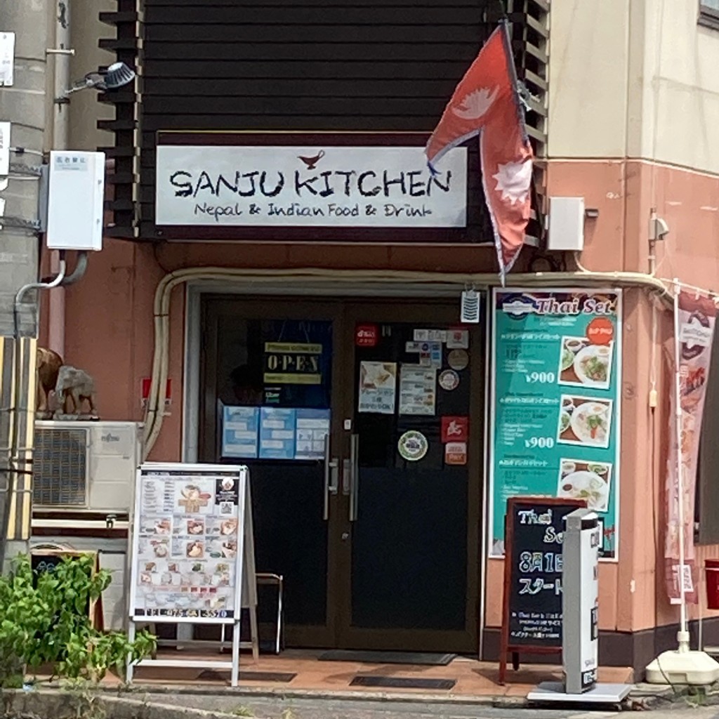 実際訪問したユーザーが直接撮影して投稿した吉祥院九条町インド料理SANJU KITCHENの写真