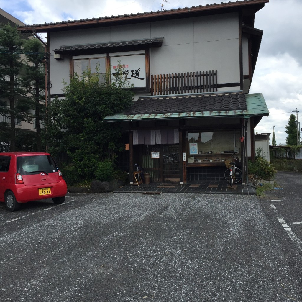 実際訪問したユーザーが直接撮影して投稿した今宿定食屋一ぽん道の写真