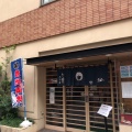 実際訪問したユーザーが直接撮影して投稿した上野寿司よし寿司 上野店の写真