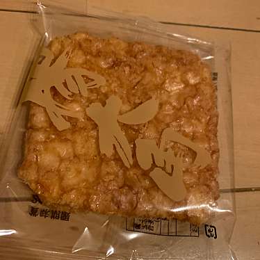 実際訪問したユーザーが直接撮影して投稿した和カフェ / 甘味処蔵の茶屋の写真