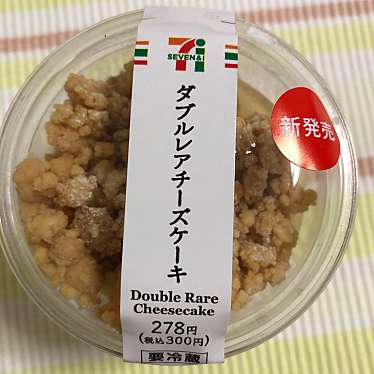 実際訪問したユーザーが直接撮影して投稿した雲山コンビニエンスストアセブンイレブン 鳥取雲山の写真