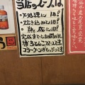 実際訪問したユーザーが直接撮影して投稿した久居北口町ラーメン専門店博多一丁の写真