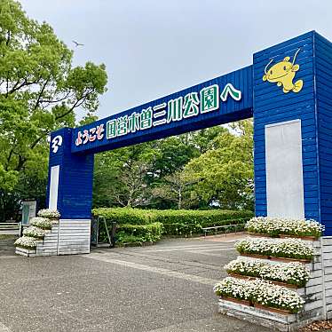 国営木曽三川公園 木曽三川公園センターのundefinedに実際訪問訪問したユーザーunknownさんが新しく投稿した新着口コミの写真