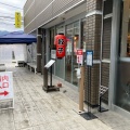 実際訪問したユーザーが直接撮影して投稿した善導寺町木塚ラーメン専門店清陽軒 善導寺店の写真