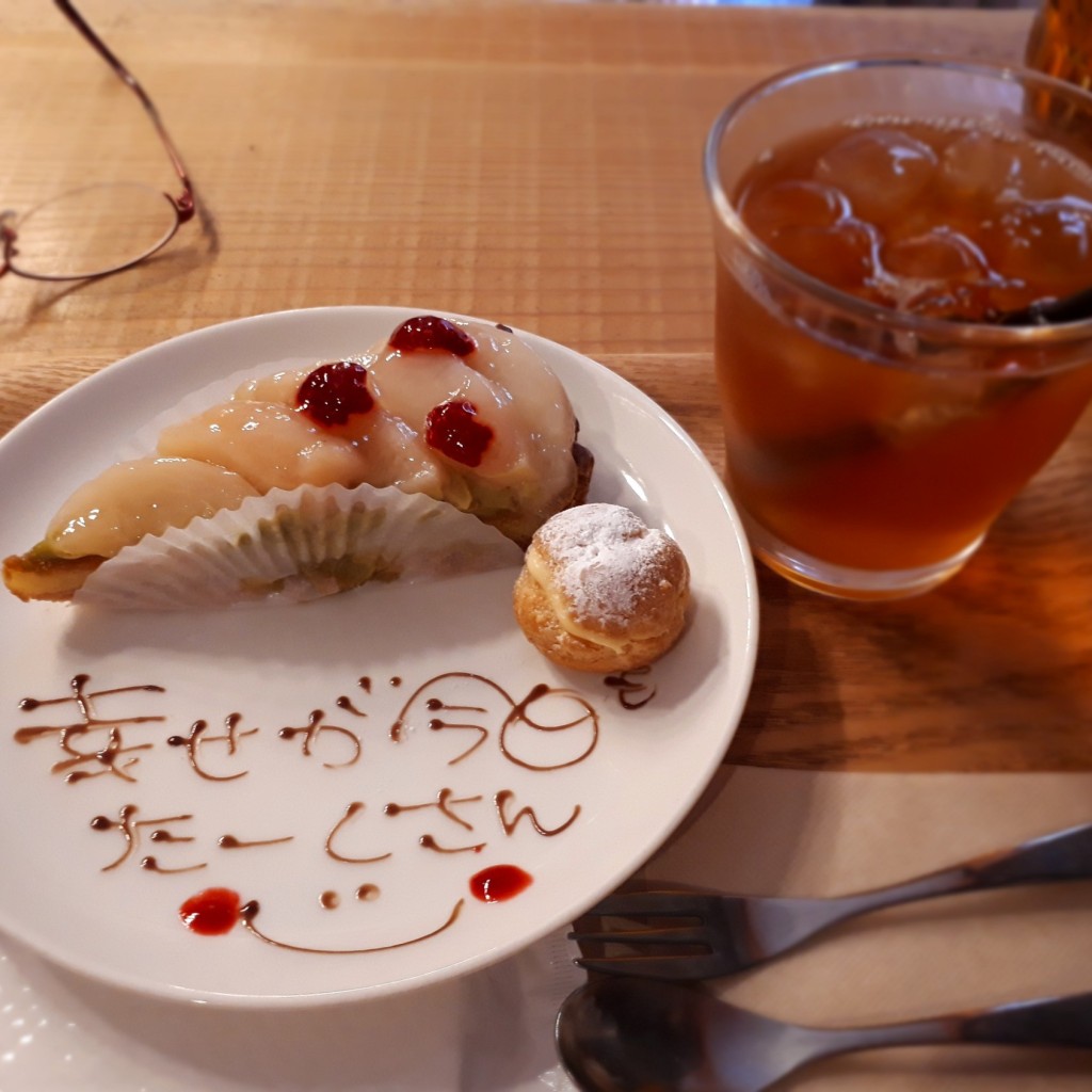 ユーザーが投稿した桃とピスタチオの写真 - 実際訪問したユーザーが直接撮影して投稿した中崎西カフェカフェ キンモクセイの写真