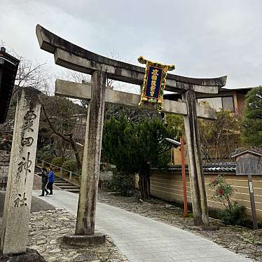 おりんのグルメ備忘録さんが投稿した粟田口鍛冶町神社のお店粟田神社/アワタジンジャの写真