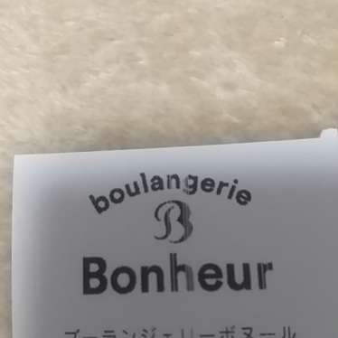 Bonheur 東京ミッドタウン日比谷店のundefinedに実際訪問訪問したユーザーunknownさんが新しく投稿した新着口コミの写真