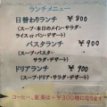 実際訪問したユーザーが直接撮影して投稿した寺島本町西洋食欧風料理 ペイザンの写真