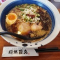 実際訪問したユーザーが直接撮影して投稿したひび野その他飲食店麺処直久 プレナ幕張店の写真