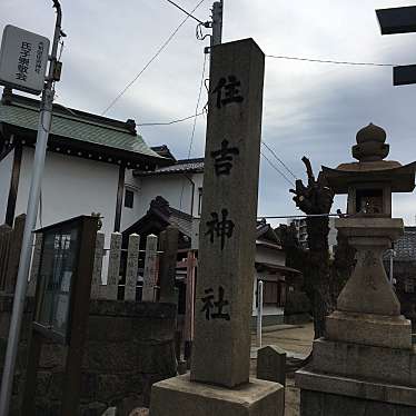 実際訪問したユーザーが直接撮影して投稿した大和田神社住吉神社の写真