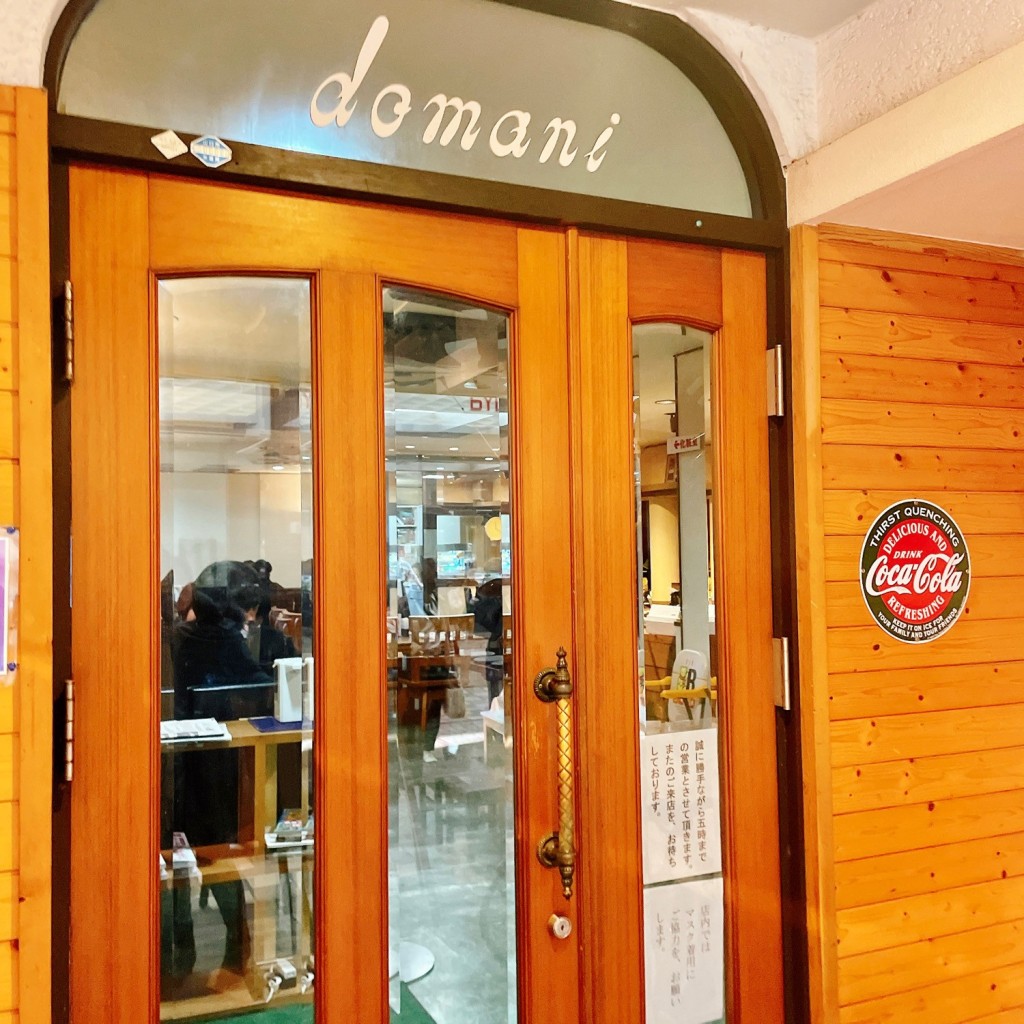 実際訪問したユーザーが直接撮影して投稿した中市町喫茶店ドマーニの写真