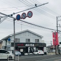 実際訪問したユーザーが直接撮影して投稿した長後ラーメン / つけ麺ら〜めん のとやま 長後本店の写真