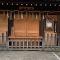 実際訪問したユーザーが直接撮影して投稿した中村町神社豊国神社の写真