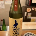 清酒1200 - 実際訪問したユーザーが直接撮影して投稿した大手日本酒バー･日本酒専門店ザ サケ パブの写真のメニュー情報