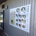 実際訪問したユーザーが直接撮影して投稿した小野うどんこだわり麺や 綾南店の写真
