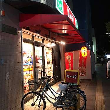 実際訪問したユーザーが直接撮影して投稿した辻堂丼ものなか卯 辻堂店の写真