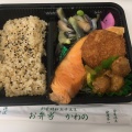 魚弁当 玄米 半ライス - 実際訪問したユーザーが直接撮影して投稿した東新橋お弁当お弁当のかわのの写真のメニュー情報