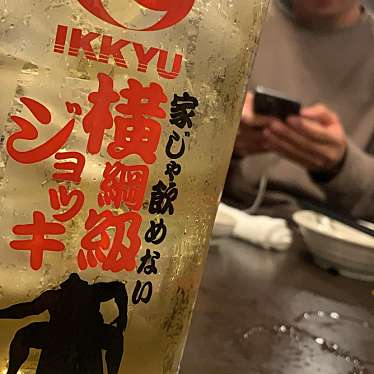 実際訪問したユーザーが直接撮影して投稿した宇田川町居酒屋居酒屋 一休 渋谷店の写真