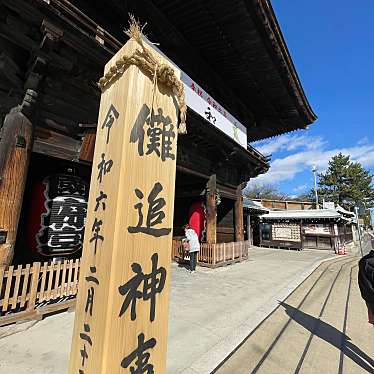 実際訪問したユーザーが直接撮影して投稿した国府宮神社尾張大國霊神社の写真