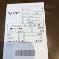 実際訪問したユーザーが直接撮影して投稿した八代カフェカフェ しょぱん 長良の写真