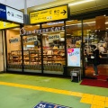 実際訪問したユーザーが直接撮影して投稿した久喜中央ベーカリーOVEN FRESH CAFE 久喜STの写真