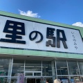 実際訪問したユーザーが直接撮影して投稿した一宮町東原道の駅里の駅いちのみやの写真