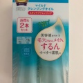 実際訪問したユーザーが直接撮影して投稿した堀川町調剤薬局トモズ ラゾーナ川崎店の写真