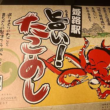 実際訪問したユーザーが直接撮影して投稿した駅前町お弁当まねき食品 中央売店の写真