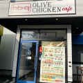 実際訪問したユーザーが直接撮影して投稿した上町カフェbb.q OLIVE CHICKEN café 上尾店の写真