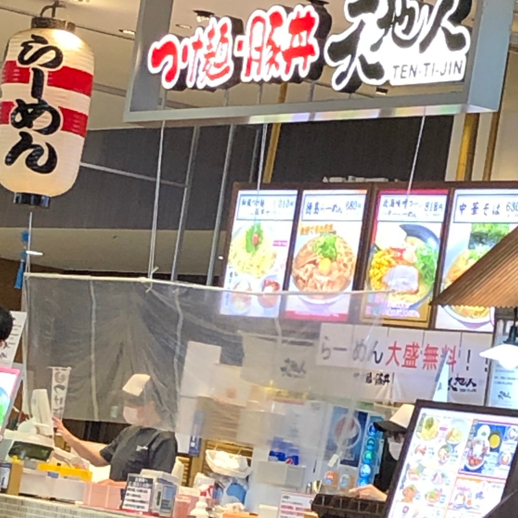 実際訪問したユーザーが直接撮影して投稿したラーメン / つけ麺天地人 イオンモール和歌山店の写真