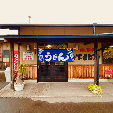 グルメリポートさんが投稿した与北町うどんのお店山下うどん/ヤマシタウドンの写真