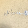 実際訪問したユーザーが直接撮影して投稿したフレンチle MIKAWAの写真