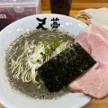 実際訪問したユーザーが直接撮影して投稿した沼和田町ラーメン / つけ麺天夢の写真