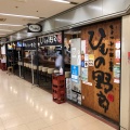 実際訪問したユーザーが直接撮影して投稿した梅田定食屋ひもの野郎 梅田第4ビル本店の写真