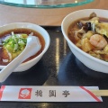 実際訪問したユーザーが直接撮影して投稿した中華料理桃園亭 本店の写真