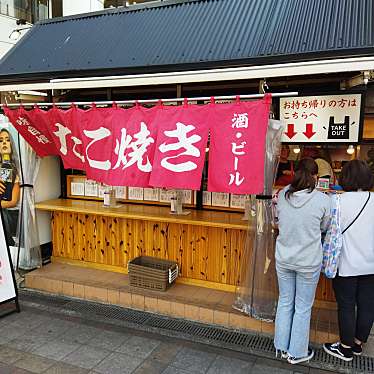 実際訪問したユーザーが直接撮影して投稿した鴨谷台たこ焼き名代秘伝の味 たこ一 光明池店の写真