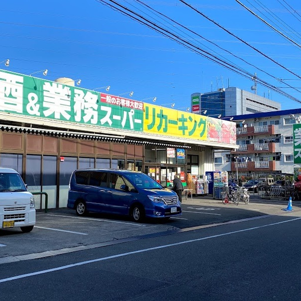 ひのすきサンさんが投稿した高倉町スーパーのお店業務スーパー 高倉店/ギョウムスーパー タカクラテンの写真