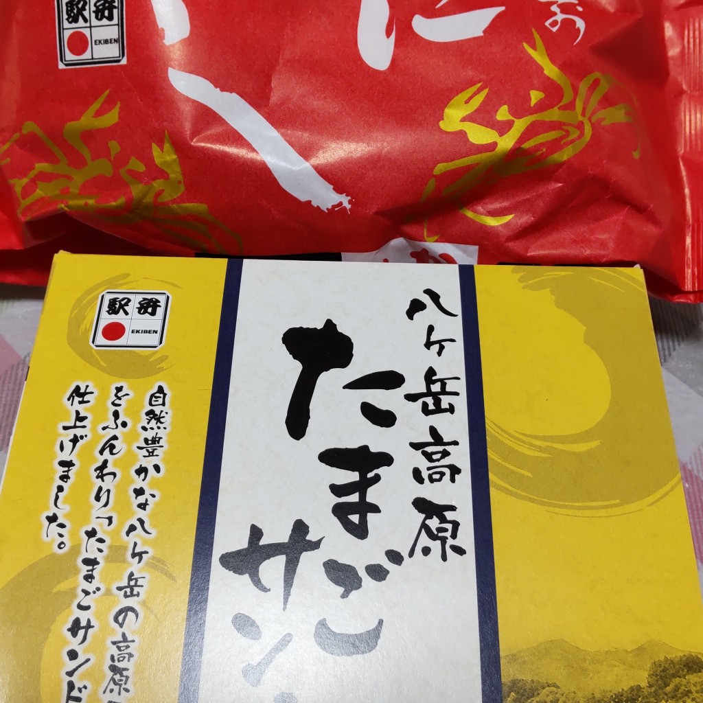 実際訪問したユーザーが直接撮影して投稿した次郎丸スーパーハローデイ 次郎丸店の写真