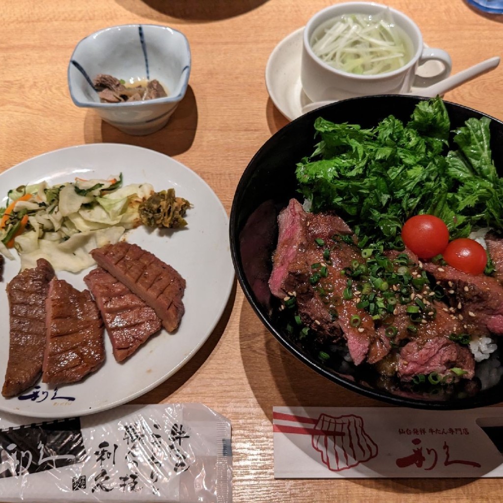 ユーザーが投稿した牛ハラミ丼定食の写真 - 実際訪問したユーザーが直接撮影して投稿した中央牛タン牛たん炭焼 利久 名掛丁店の写真