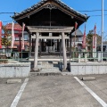 実際訪問したユーザーが直接撮影して投稿した犬山神社福寿稲荷神社の写真