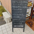 実際訪問したユーザーが直接撮影して投稿した門間喫茶店カフェ木木の写真