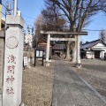 実際訪問したユーザーが直接撮影して投稿した小竹町神社浅間神社の写真