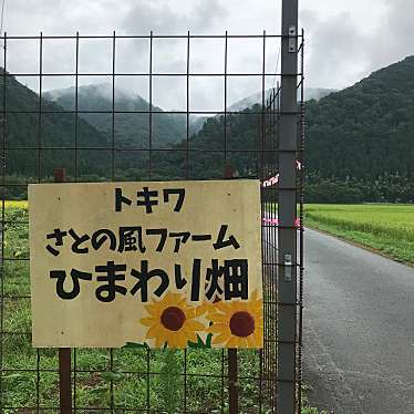 実際訪問したユーザーが直接撮影して投稿した香住区三谷カフェsatonokazeの写真